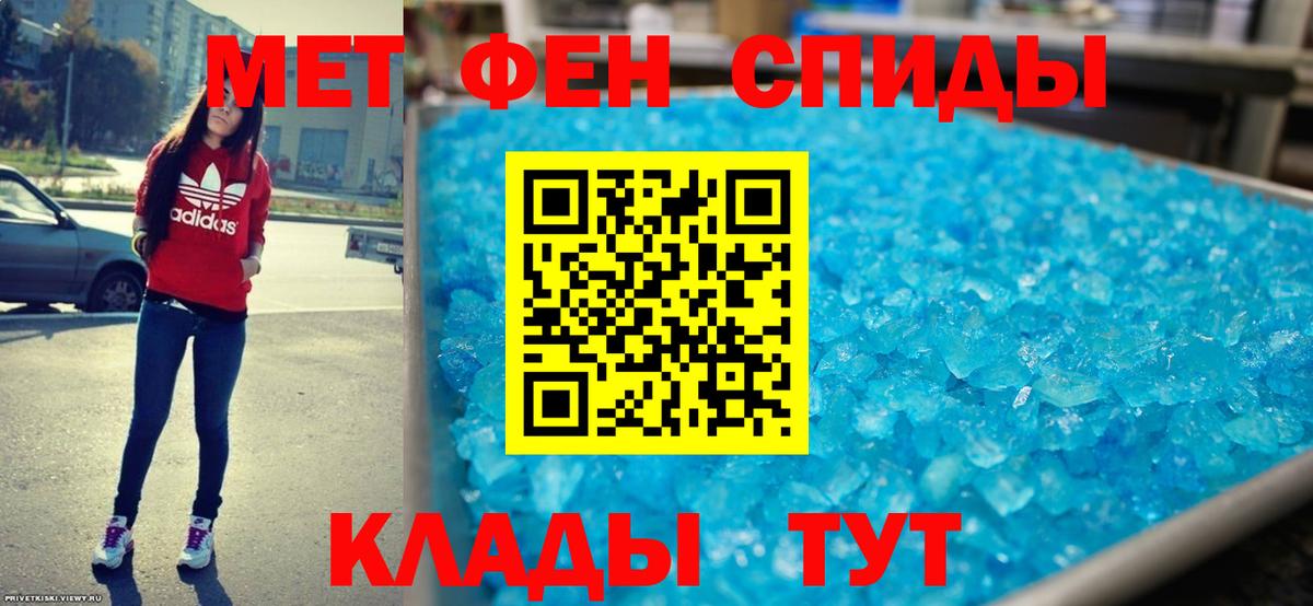 Дальнегорск  Amphetamine  Вход с VPN  Амфетамин Розовый 
