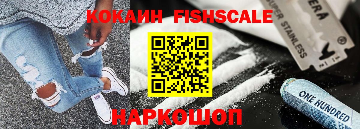 Кокаин Перу Дальнегорск