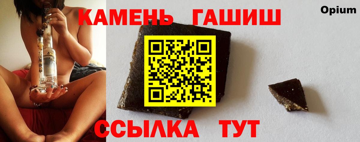 Гашиш AMNESIA HAZE Дальнегорск