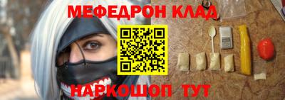 бутик Рыбинск