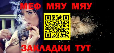 первитин Рузаевка