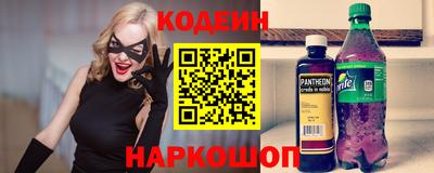 первитин Рузаевка