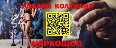 первитин Рузаевка