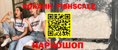 бутик Рыбинск