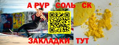 mdpv Северобайкальск