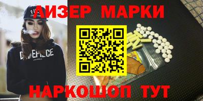 бутик Рыбинск