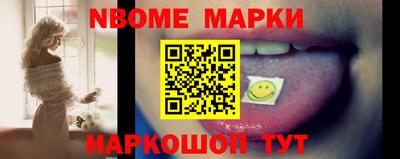 бутик Рыбинск