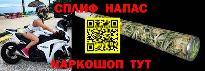 прущие крисы Рязань