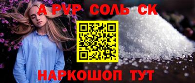 бутик Рыбинск