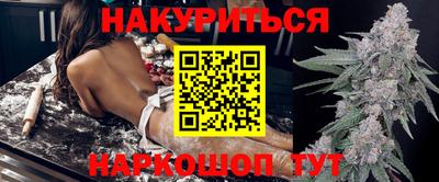 прущие крисы Рязань