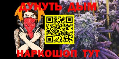 первитин Севастополь