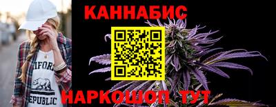 бутик Рыбинск