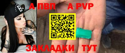 первитин Рузаевка