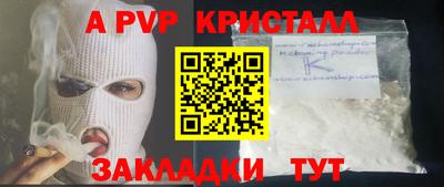 первитин Рузаевка