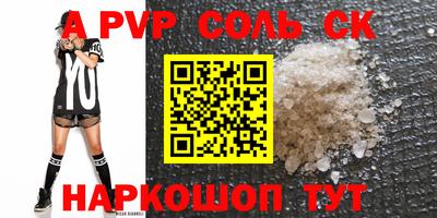 первитин Рузаевка