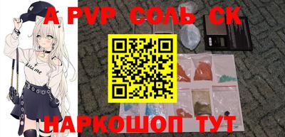 бутик Рыбинск
