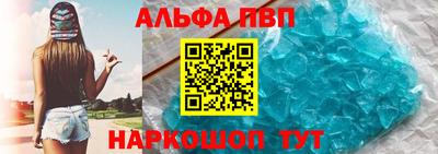 первитин Севастополь