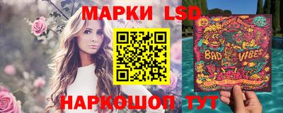 бутик Рыбинск
