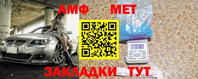 первитин Рузаевка