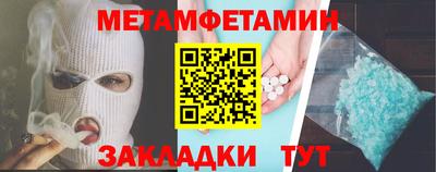 прущие крисы Рязань