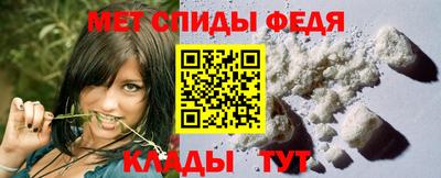 первитин Рузаевка
