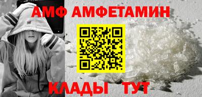 первитин Севастополь