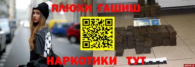 прущие крисы Рязань