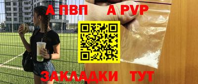 mdpv Северобайкальск