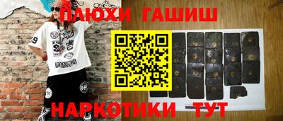 первитин Рузаевка