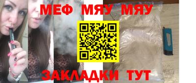 прущие крисы Рязань