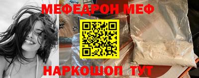 бутик Рыбинск