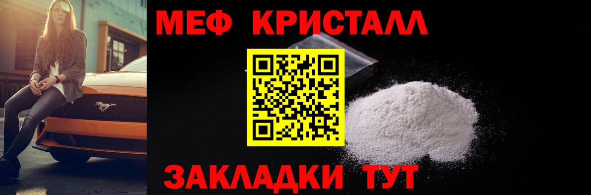 ГЕРОИН Дальнегорск