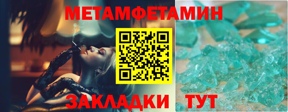 Первитин витя Дальнегорск