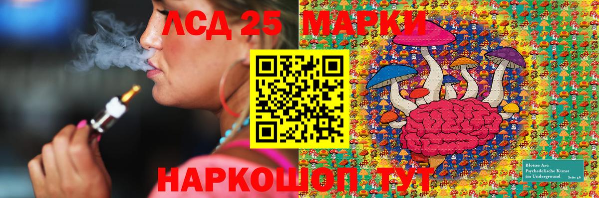 Наркотические марки  Марки NBOMe 1500мкг  Вход с VPN  Дальнегорск 