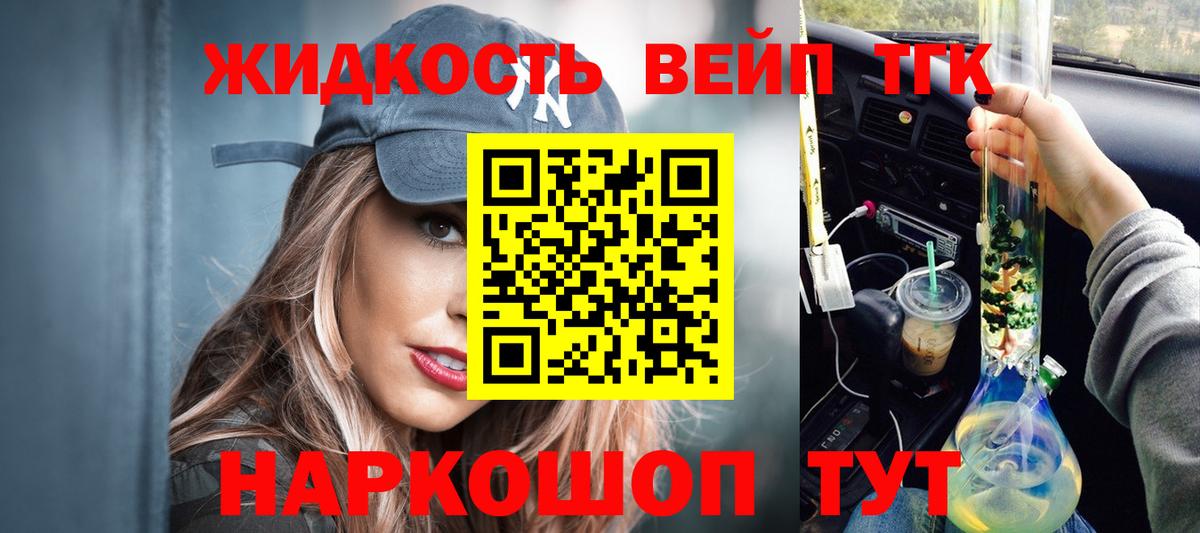 Дистиллят ТГК гашишное масло  Вход с VPN  Дальнегорск  даркнет сайт  Дистиллят ТГК Wax 