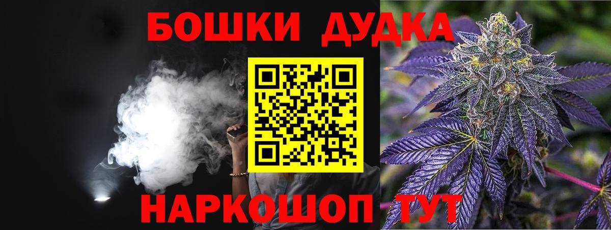 Дальнегорск  Шишки марихуана MAZAR  Бошки марихуана LSD WEED  Марихуана SATIVA & INDICA  Вход с VPN  Конопля семена 